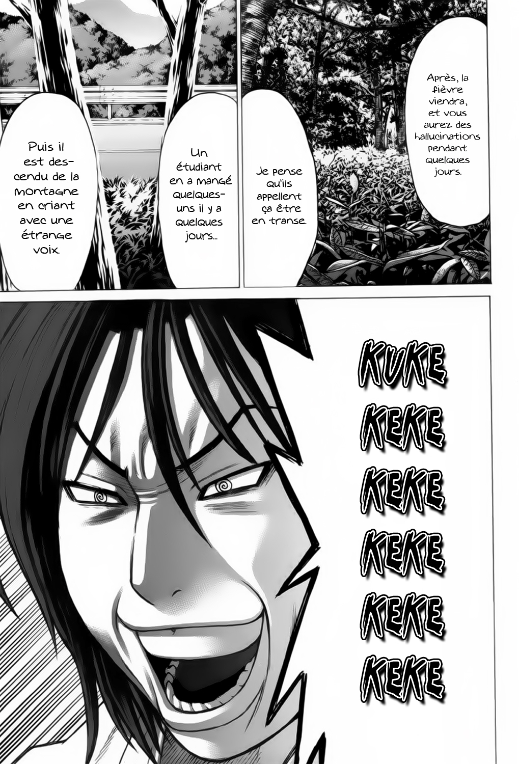 img Karate Shoukoushi Kohinata Minoru 20